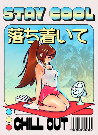 Tote design and staging